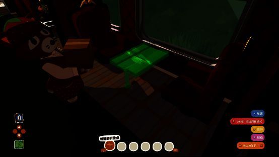 《乐客萌途》游戏画面4