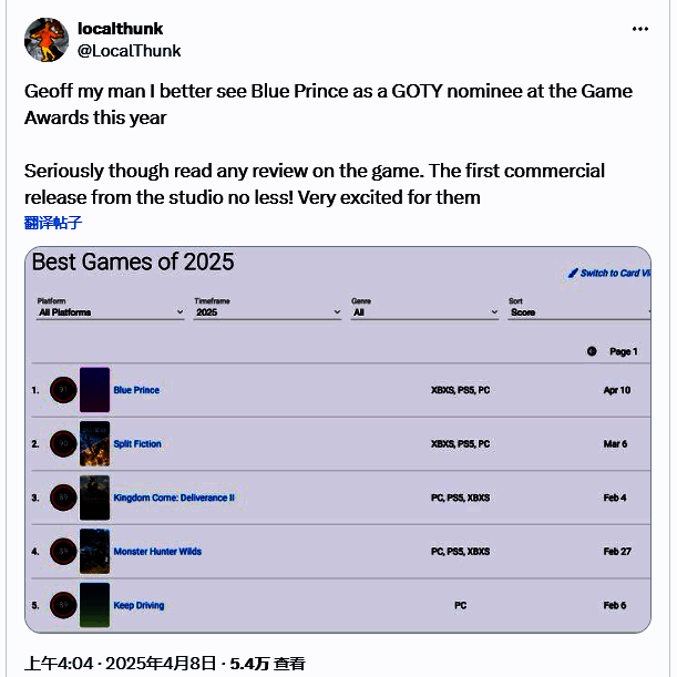 《蓝途王子》相关宣传图片