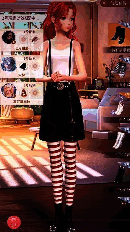 闪耀暖暖谁是卧底游戏中搭配界面图片