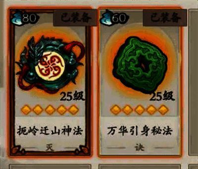 雨字诀技能详细情况