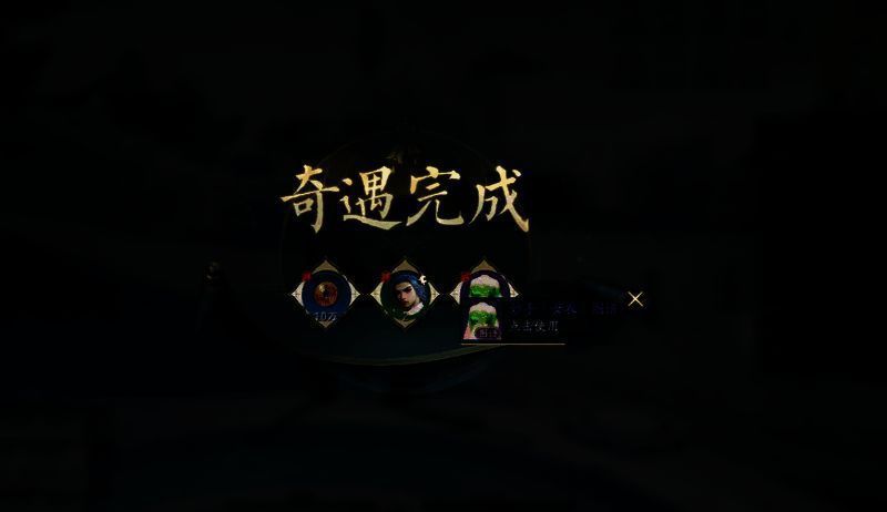 游戏相关配图4