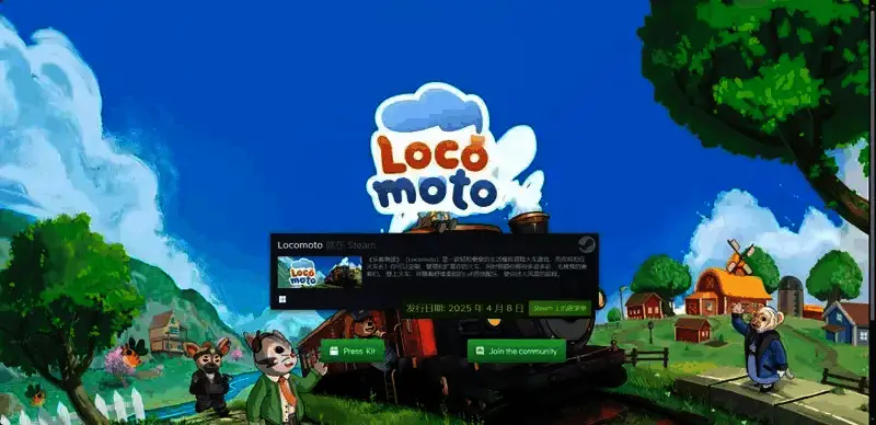 乐客萌途相关图片2