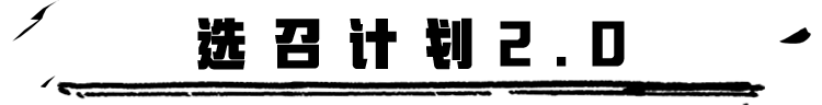 《超进化物语2》中叉叉的进化画面2