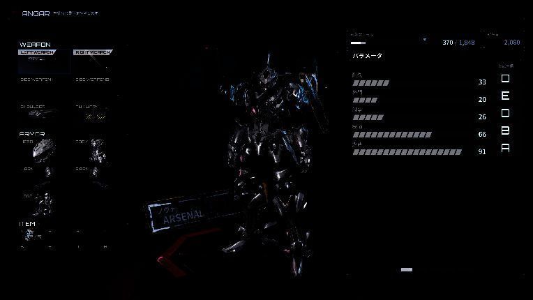 兵装机甲搭配展示1