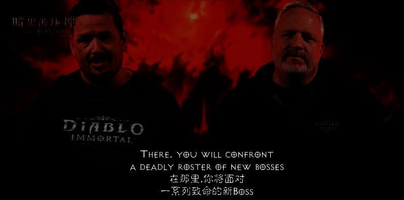 《暗黑破坏神：不朽》魔宠纪元主线BOSS图