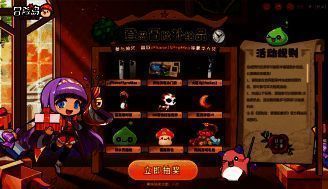 抽奖活动相关图片