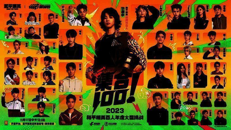 四排节相关宣传图2