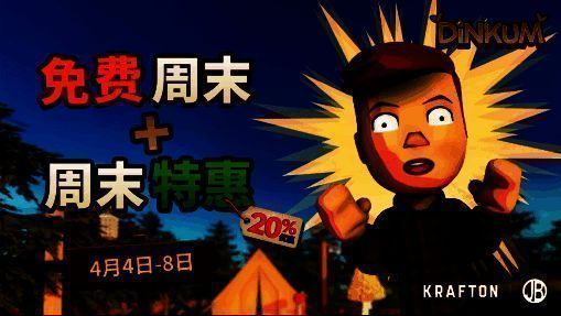 《金垦小镇》相关图片