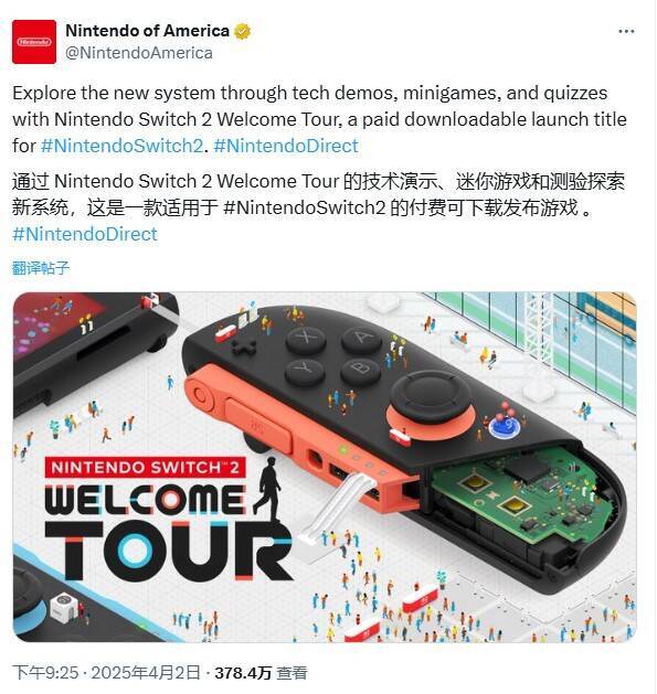《Switch2秘密展》其他相关画面