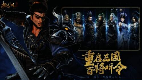 《极无双2》PVP竞技画面