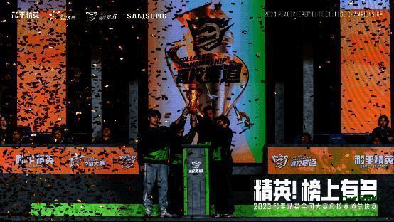 总决赛正赛精彩瞬间