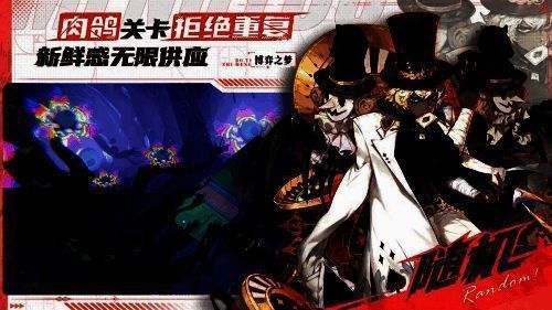 《梦游》游戏玩法画面