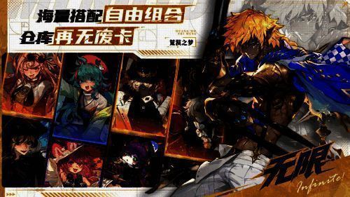 《梦游》梦灵展示画面