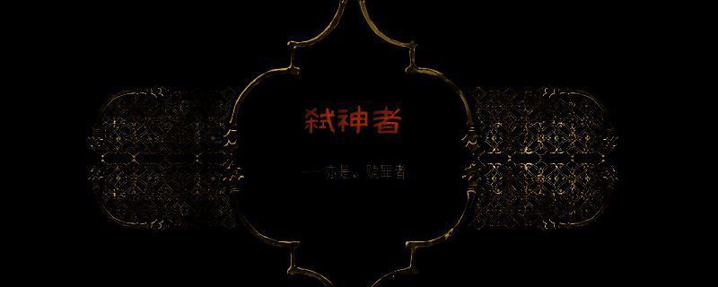 《苏丹的游戏》相关图片1