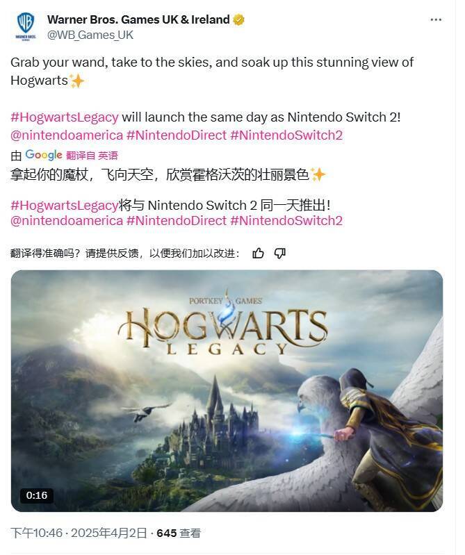 华纳官宣图片
