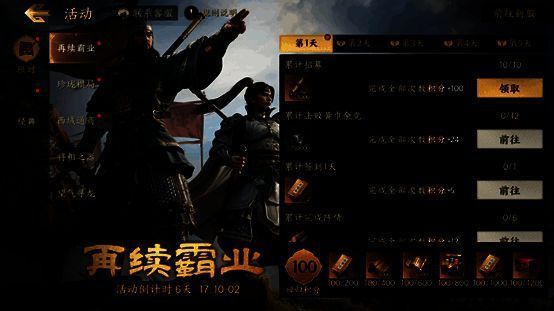 老玩家回归活动宣传图