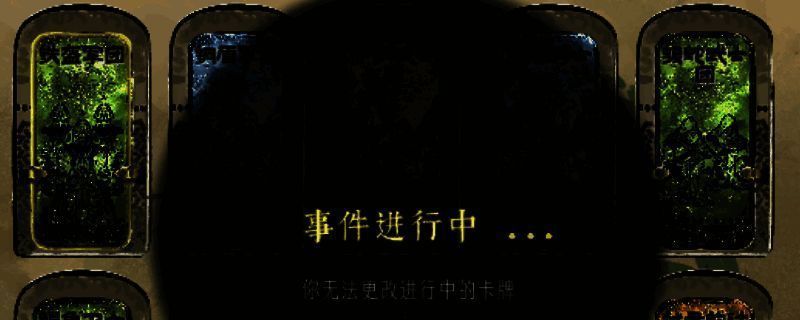 《苏丹的游戏》相关游戏画面