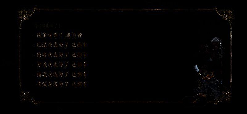 《苏丹的游戏》相关战斗画面