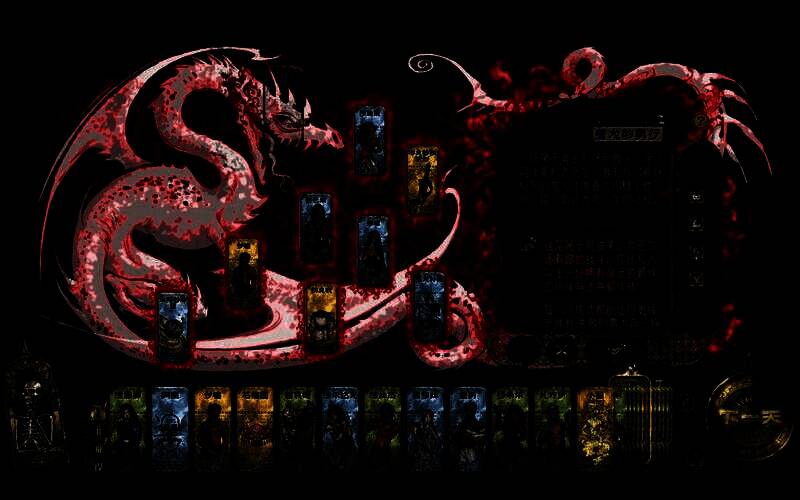 苏丹的游戏阿迪莱屠龙线相关图片3