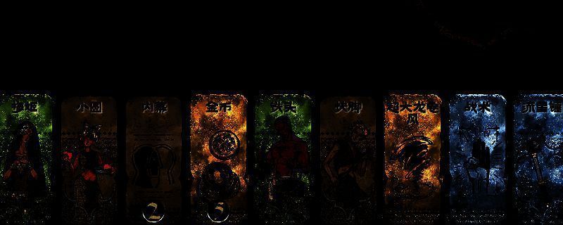 《苏丹的游戏》相关图片