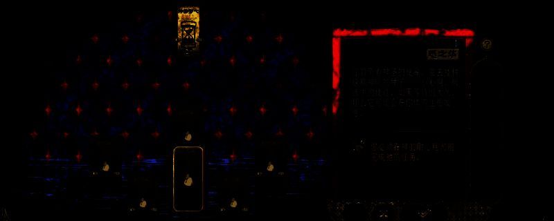 《苏丹的游戏》相关图片1