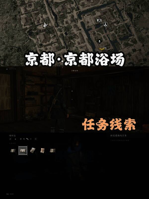 《刺客信条：影》扭曲一族位置图2