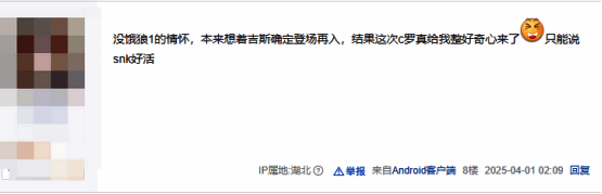 《饿狼传说：群狼之城》相关图片6