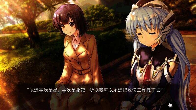 《星之梦～雪圈球》游戏截图4