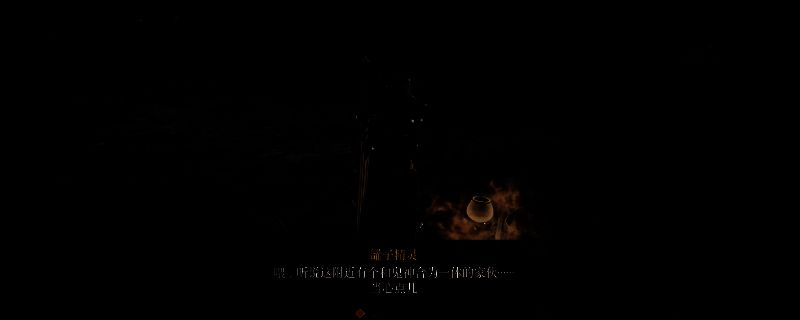 第一狂战士卡赞恩巴斯遗迹相关画面