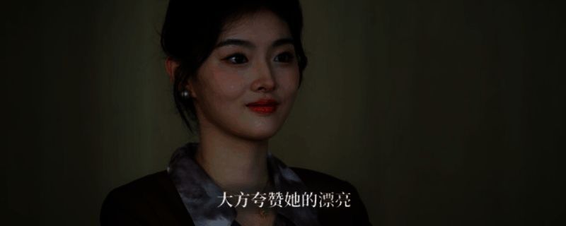 《光影人生》游戏画面1