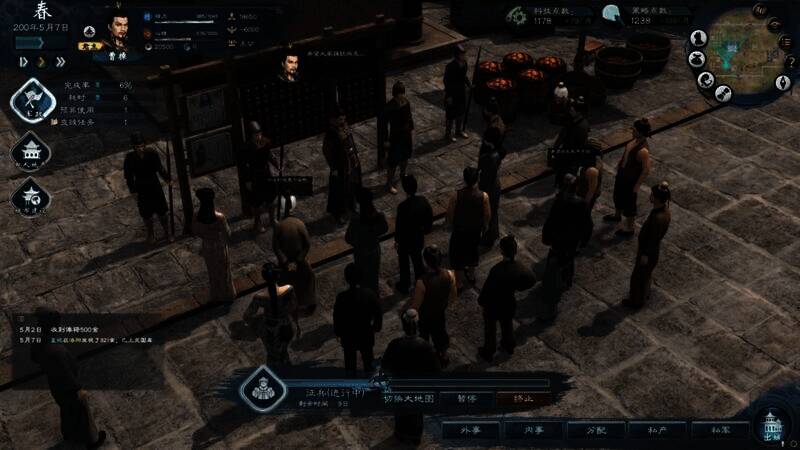 《英雄立志传·三国志》历史沉浸玩法场景图