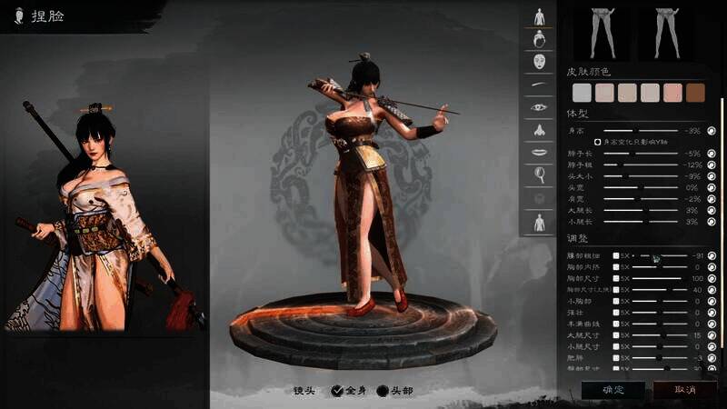 《英雄立志传：三国志》相关图片2