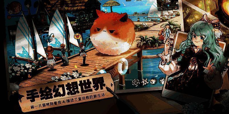 《森之国度》手绘场景