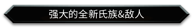 《怪物火车2》游戏画面2