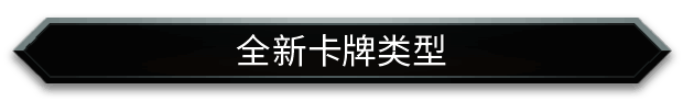 《怪物火车2》游戏画面4