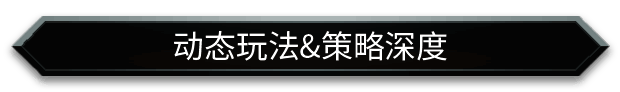 《怪物火车2》游戏画面6