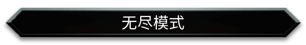 《怪物火车2》游戏画面7