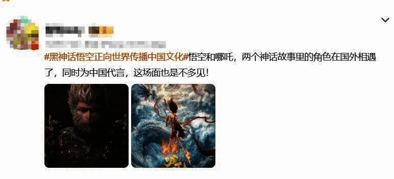 与《黑神话：悟空》及中国文化相关的宣传画面