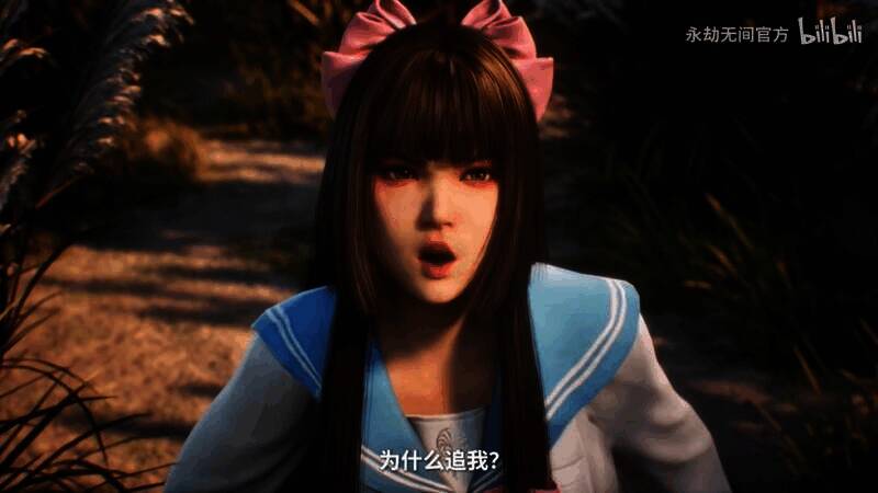 《永劫无间》衣V衣模式视频截图1