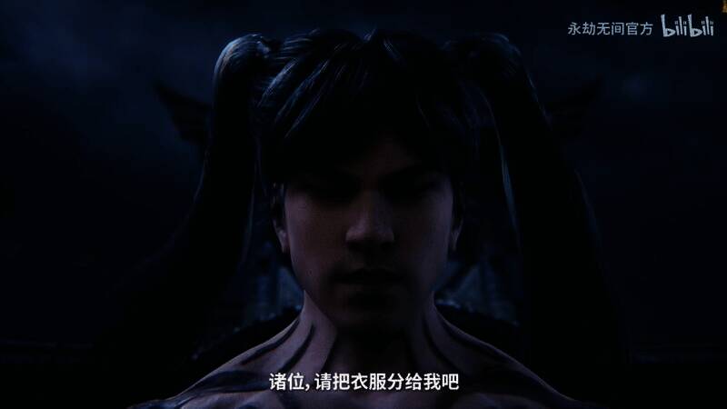 《永劫无间》衣V衣模式视频截图8