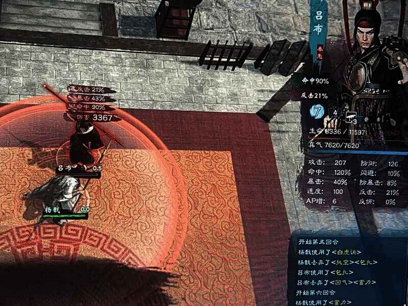 游戏相关图片3
