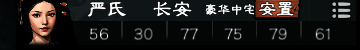 游戏操作界面截图