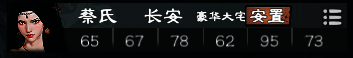 游戏角色相关截图