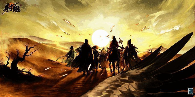 《射雕》游戏相关画面4