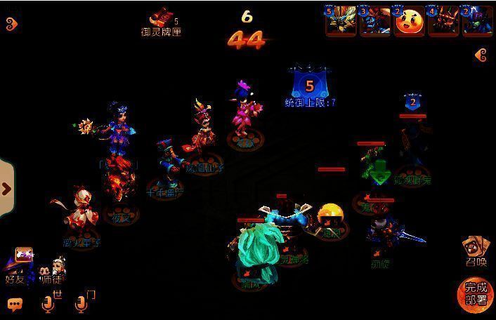 灵师切磋活动画面