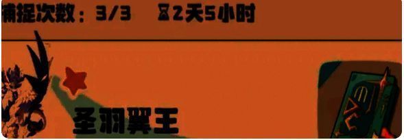 免费手册翼王副本界面