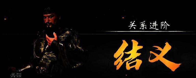 英雄立志传三国志相关游戏画面