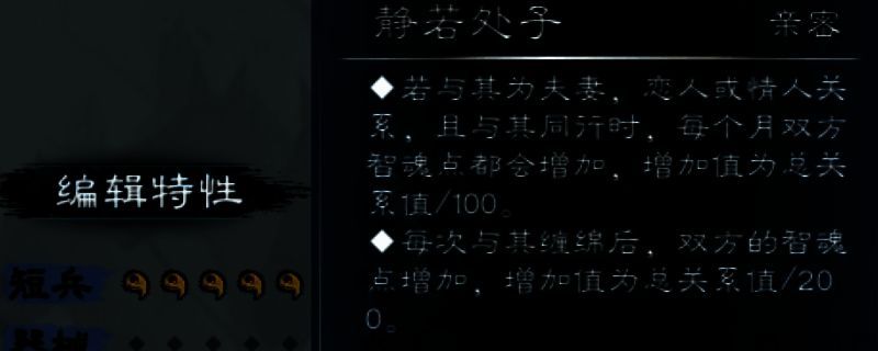 《英雄立志传：三国志》游戏相关画面