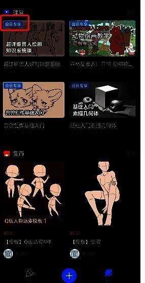 画世界Pro相关图片2