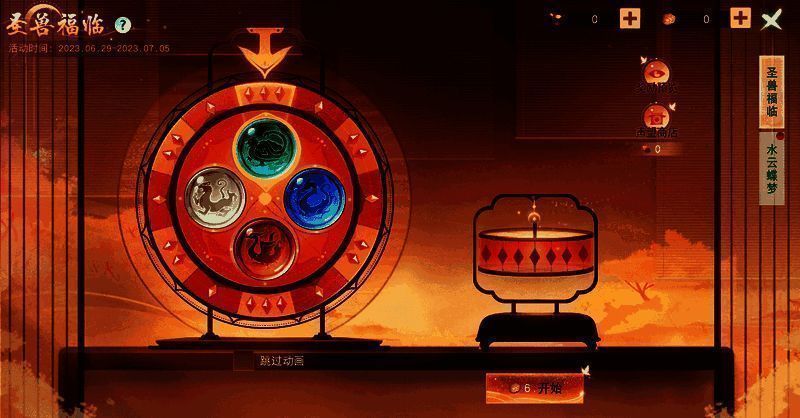 圣兽福临活动相关图片